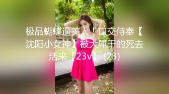 《最新重弹✿福利》清纯可甜可盐美乳嫩币萝莉小女神【一只肉酱阿】私拍视图28套~洗澡剃毛紫薇各种淫态~年纪轻轻就已经如此反差