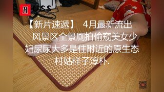 1500元约模特身材学院派美女上门掰逼大尺度私拍忍不住想非礼妹子