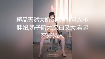 【新速片遞】 ⚡双飞姐妹花⚡双飞两个可爱滴女大学生，淫荡小母狗撅高高屁股主动求插入 巨屌无套狂草蜜汁小鲍鱼 极品反差婊