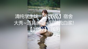 普通话对白老板娘发福利拿着单反相机拍下舔鲍的画面.