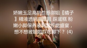 【网红反差婊】饼干姐姐 奇淫旅行性爱记录 色诱旅行搭子口交侍奉 娇嫩性感美乳诱人无毛穴 蜿蜒阴道上头榨精内射