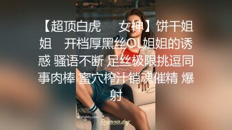 【超级男生原档】穿安踏跑鞋的花裙小妹两次出镜，一撮长毛刚好保护着小嫩B (1)