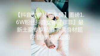 ★☆【OnlyFans】★☆极品白虎网红小姐姐NANA和男朋友參加了交換女友“我的老公是个变态”