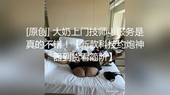 【爱豆传媒】idg-5460 肉体惩罚业绩不达标的美女业务员-依兰