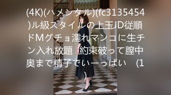  美少女91女神小情趣 开档牛仔迷情 撞击蜜臀刮擦白虎阴户