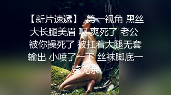 漂亮空姐性欲難耐床上發浪自摸求男人狠狠的狂操內射,呻吟聲真騷