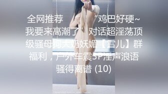 新人！校花级别女神下海~【优优】好漂亮！绝对是初恋感觉~乖巧邻家妹子，小逼逼需要被满足 (2)