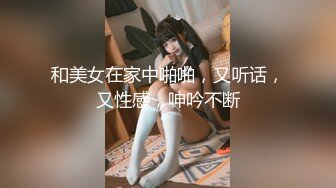 【抖音泄密】江苏31岁美人妻【你的晴姨】丝袜不穿内裤，风情万种俏佳人！ (2)