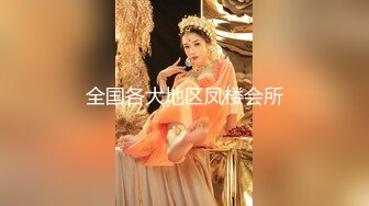 高端外围女探花柒哥酒店约炮 不怕奔驰和路虎就怕丝袜带字母兼职