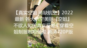 【新速片遞】 漂亮美眉 被大洋吊怼的不要不要的 小娇乳 多毛鲍鱼 