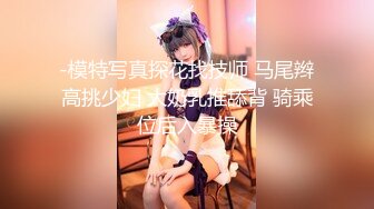 “大鸡巴插进来用力点”淫荡对话，推特大神【Bigfan13】爆肏极品巨乳反差女医生，肉丝开裆中出内射，欲仙欲死的呻吟，带入感极强