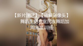 【新片速遞】极品反差婊--眼镜妹❤️：骚货大奶，白虎御姐，使劲诱惑网友肏她，性需求很难得到满足！