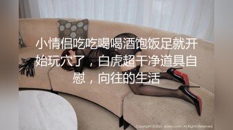 首次无套拍摄，叫声不断，淫语连篇