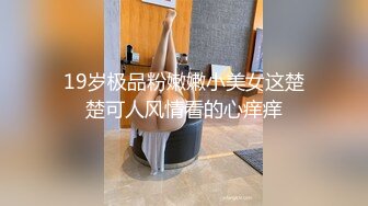 有钱人K爷高端约炮容貌姣好极品女模特兼职外围身材好气质佳叫声甜美啪啪很投入很有撸点国语对白1080P原版