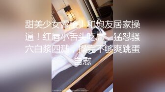 【三个火枪手】三猛男齐操丰臀美乳爆裂连体黑丝淫荡大小姐 饥渴小穴需要大屌挨个操才能满足 疯狂4P操 高清720P原版