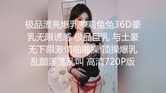 巨乳御姐！道具自插【台湾宝贝】 反差至极~疯狂喷水~ 更新至最新【75v 】 (7)