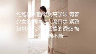 【蜜桃翘臀❤️热门精品】这种翘臀骚货一边穿着高跟黑丝一边女上摇摆，只需要躺着享受全自动炮架服务简直不要太爽