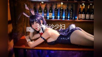 三上悠亜写真集「Your DOLL」（R-18版） 週プレ PHOTO BOOK