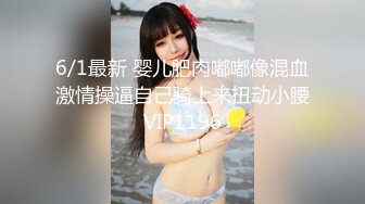 丰满白嫩少妇上位