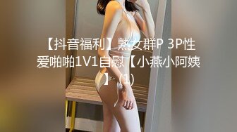 男女都吃伟哥变两只野兽