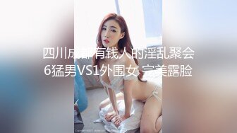 《母子乱伦》儿子下药迷翻勾引爸爸最后成为后妈的女人狠狠的操她为妈妈出口气