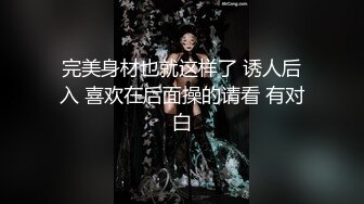 【劲爆❤️气质女神】加奈学姐✿ 黑丝御姐气质堪比明星 小嘴吸茎媚眼摄人心魄 女上位滚烫蜜穴极深榨精 颜媚无敌