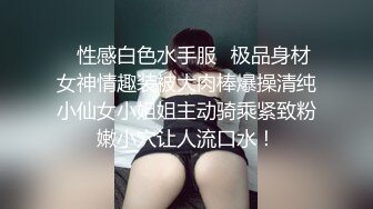 ❤️推特21万粉极品美少女潮吹萝莉公主【兔崽爱喷水】私拍③，首次约炮金主，可盐可甜人前户外露出道具紫薇喷喷喷