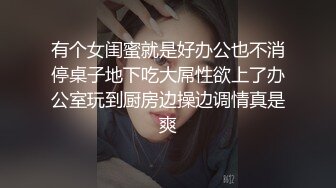 【稀缺摄像头】无良房东公共卫生间安置摄像头偷窥女租客洗澡大奶妹和老公一块洗