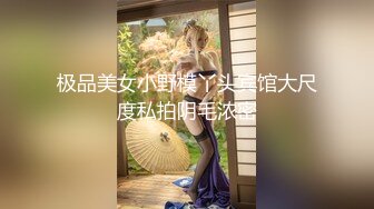 【超顶乱伦大神】妹妹的第一次给了我 监狱主题酒店玩SM 警花制服大肚孕娩妹妹 超淫调教性爱 继续内射宫孕