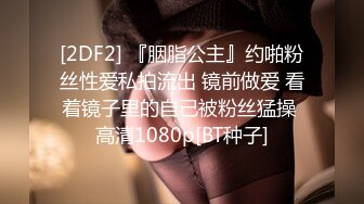 【个人摄影❤️国产版】大神约炮JK制服骑乘做爱素人性爱自拍 多姿势啪啪高潮浓厚射精 国语对白 完美露脸