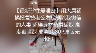 春节和老婆在家里爱5