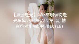 【极品稀缺 破解摄像头】JK风小姐姐更衣间拿手机自拍 多角度偷拍