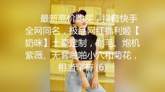 《台湾情侣泄密》清纯小美女和男友啪啪全记录完整版 (1)