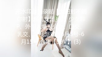  极品乱伦磅流出大胆小伙迷玩丰满大胸人妻熟女表嫂 长枪直入无套爆操 最终忍不住内射其中