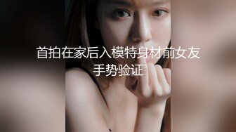 麻豆传媒映画 MDSR-0005-4 少妇白洁 第四章 一路风流的新婚少妇 无套内射 李蓉蓉 艾熙 中英字幕