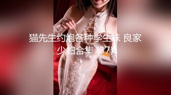 【全網首發】【稀缺】【網紅】奶兔九九淫蕩的八字巨乳收費超大尺度福利合集，包含了一部啪啪視頻 一對八字巨乳絕對挑逗你的神經～58V高清原版 (6)