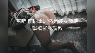 老婆自慰1