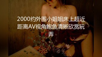 堕落少女大神土豪的专属肉便器美少女，捆绑小母狗乳夹调教舔舐挑逗主人的肉棒