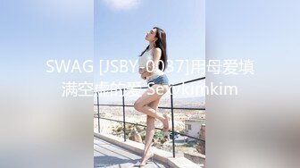 【新片速遞】 ❤️√ 极品 新闻主播直播被干 Swag极品大奶美少妇，而且性感大屁股！还在哺乳期，奶子很美奶头一挤就奶汁喷溅 [1.5G/MP4/42:00]