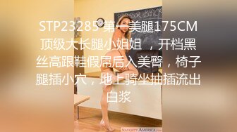 【新片速遞】剧情演绎风骚黑丝高跟女技师勾搭享受按摩的小哥，淫声荡语撩骚互动扒下内裤口交大鸡巴，让小哥干瘫在床上