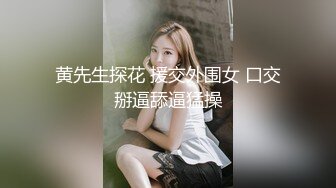 【新片速遞】  台湾著名摄影师EDMosaic出品 激战雪白美乳女神Hotbabegirl小婕 风骚女模特专心吞吐肉棒