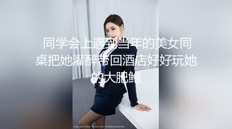 【新速片遞】 被这样的尤物小美女挑逗 大叔顶不住啊，狐媚气质白皙肉体 渴望骚骚眼神 立马让人情欲沦陷啪啪猛烈进攻操[3.32G/MP4/38:22]