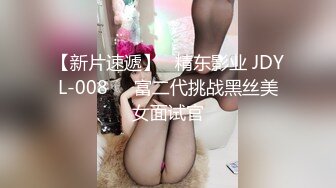 ✿性感车模✿超极品身材的车模 丰乳翘臀大长腿 撅着屁股让哥哥无套插入，呻吟勾魂 阴道裹着鸡巴让小哥快速抽插浪叫不止