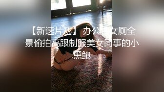 【新片速遞】  硬核超级重磅！终于等到女神开收费了~几十万人追踪的网红小姐姐【yoki】我靠！无数次幻想的大毛逼~精都射绝了