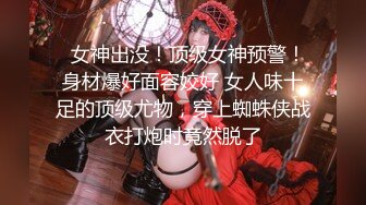 顶级高颜值性感女神【小恩】道具自慰~丝袜足交~花式狂干~过瘾 淫荡