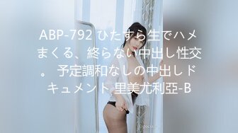 大爷艳遇 美娇娘撩公园环卫大爷（看简界约啪渠道）