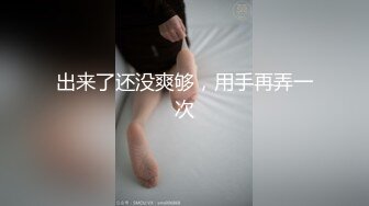 [2DF2]最新网约新人狂言【尝尽天下逼探全国花】首操约炮冷傲外围女宾馆开房啪啪操 漂亮美乳 多姿势抽插 高清源码录制 - soav(1691419-7962502)_evMerge [MP4/93.