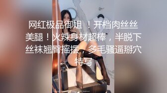 【极品❤️淫娃学妹】鸡教练✨ 网黄摄影师专属学妹玩物 制服诱惑骚荡护士刻晴 淫媚撸茎 湿暖蜜穴榨精激射采样