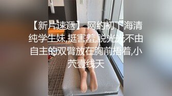 大金链条子很漂亮的的大屌人妖妹子，找来两个妹子一起玩，两个妹子被她轮流干的啪啪啪的声音响