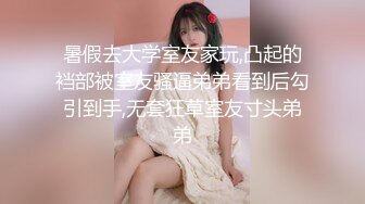   新人学生会爱十个眼镜九个骚，吃鸡交上位~奶子粉嫩挺拔小B穴紧致啊~受不了，疼~好疼